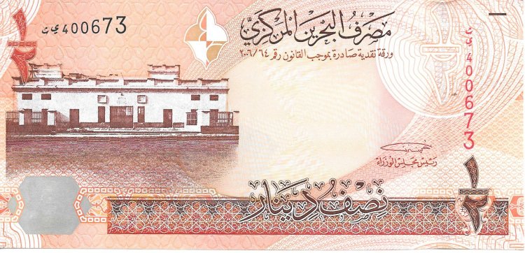 Billetes - Asia - Bahrein - 30 - S/C - 2016 - 1/2 Dinar - num ref:400673 - Click en la imagen para cerrar