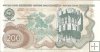 Billetes - Europa - Yugoslavia - 102 - sc - Año 1990 - 20 dinara