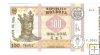 Billetes - Europa - Moldavia - 25 - SC - 2015 - 100 lei - Num.ref: 785852