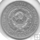 Monedas - Europa - URSS - 88 - 1924 - 20 Kopeks - Plata