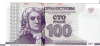 Billetes - Europa - Transdenestria - 47 - SC - 100 rublo - Num.ref: B06249490