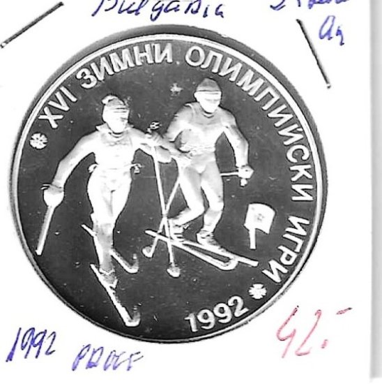 Monedas - Europa - Bulgaria - 195 - 1992 - 25 leva - plata - PROOF - Click en la imagen para cerrar