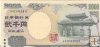 Billetes - Asia - Japon - 103 - SC - 2000 - 2000 yen - Num.ref: JA034688H