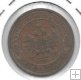 Monedas - Europa - Rusia - 9.2 - 1912 - 3 kopek