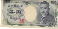 Billetes - Asia - Japon - 97 - SC - 1984-93 - 1000 yen - Num.ref: QV702507Y