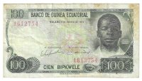 Billetes - Africa - Guinea ecuatorial - 14 - BC - 1979 - 100 bipkele - Num.ref: 1612754