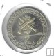 Monedas - Europa - Bulgaria - 125 - 1981 - 2 leva