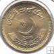 Monedas - Asia - Pakistan - 77 - 2016 - 10 Rupias