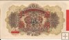 Billetes - Asia - China - M24 - ebc+ - 1938 - OcupaciÃ³n Japonesa - yen