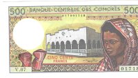 Billetes - Africa - Comores - 10 - SC - 1984 - 500 francos - Num.ref: 01718