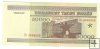 Billetes - Europa - Bielorusia - 14 - SC - 1995 - 50000 rublos - Num.ref: 3808353