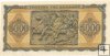 Billetes - Europa - Grecia - 122 - sc - 1943 - 5000 dracmas - Num.ref: EY119340