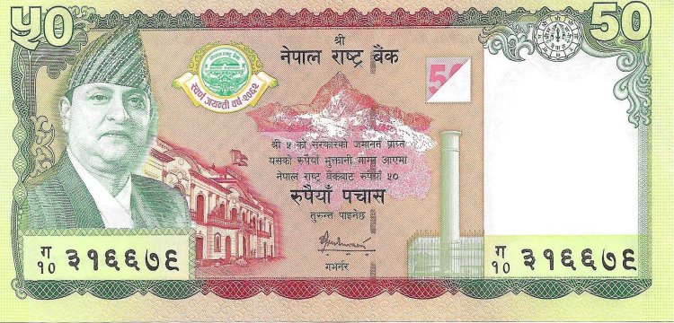 Billetes - Asia - Nepal - 52 - sc - 2005 - 50 rupias - Click en la imagen para cerrar