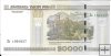 Billetes - Europa - Bielorusia - 31 - sc - Año 2000 - 20000 rublos