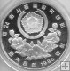 Monedas - Asia - Corea del Sur - 56 - 1986 - 10000 Won