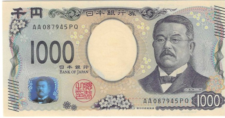 Billetes - Asia - Japon - W107 - SC - 2024 - 1000 yens - Num.ref: AA087945PQ - Click en la imagen para cerrar