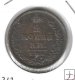 Monedas - Europa - Suecia - 254 - 1668 - 116 ore