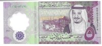 Billetes - Asia - Arabia Saudi - w43 - sc - 5 rials - Num.ref: A065083474