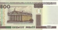 Billetes - Europa - Bielorusia - 027 - sc - Año 2000 - 500 rublo