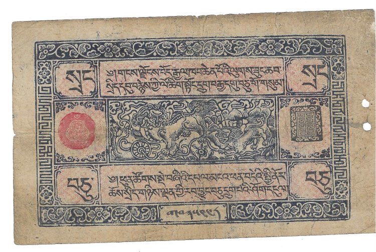 Billetes - Asia - Tibet - 9 - MBC - 1941-48 - 10 sranj - Click en la imagen para cerrar