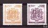 Sellos - Países - Andorra - Correo Español - Series completas - 2002 - 290/91 - **