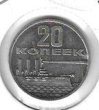 Monedas - Europa - URSS - 138 - 1957 - 20 kopeks