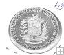 Monedas - America - Venezuela - 64 - 1990 - 500 bolivares - plata