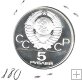 Monedas - Europa - URSS - 180 - 1980 - 5 rublos