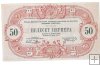 Billetes - Europa - Montenegro - 20 - MBC- - 1914 - 50 perpera - Num.ref: 992