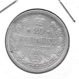 Monedas - Europa - Rusia - 22a1 - 1906 - 20 kopeks - plata