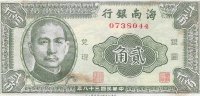 Billetes - Asia - China - S1455 - mbc+ - 1949 - 20 ct - Num.ref: 0738044