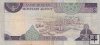 Billetes - Asia - Arabia Saudi - 22 - mbc - 1961 - 5 rials