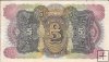 Billetes - Africa - Mozambique - R32 - mbc+ - 1932 - 5 libras - num.ref:07703