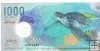 Billetes - Asia - Maldivas - 31 - SC - 2015 - 10000 rufiyaa - Num.ref: A091222