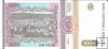 Billetes - Europa - Rumania - 101A - sc - 1991 - 1000 lei - Num.ref: 798281