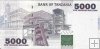 Billetes - Africa - Tanzania - 38 - sc - 2003 - 500 shilngi - num.ref: BQ7102154