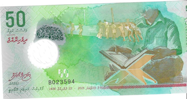 Billetes - Asia - Maldivas - 28 - SC - 2015 - 50 ruffiyaa - Num.ref: B023594 - Click en la imagen para cerrar