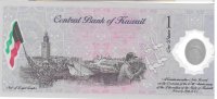 Billetes - Asia - Kuwait - CS2 - SC - 2001 - dinar - Num.ref: CB209469