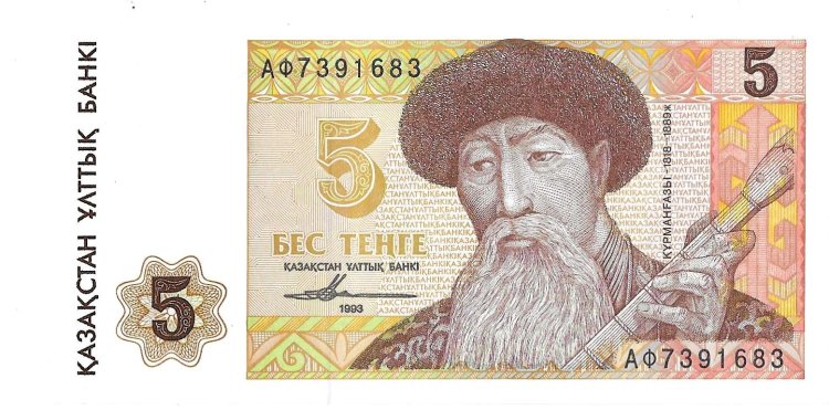 Billetes - Asia - Kazakhastan - 9 - S/C - Año 1993 - 5 Tenge - num ref:AO7391683 - Click en la imagen para cerrar