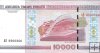 Billetes - Europa - Bielorusia - 30b - sc - 2001 - 10000 rublos - Num.ref: 6900266