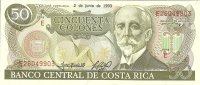 Billetes - America - Costa Rica - 257 - S/C - Año 1993 - 50 Golones