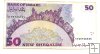 Billetes - Asia - Israel - 55 - sc - 1985 - 50 new sheqalim - Num.ref: 1195736533