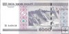 Billetes - Europa - Bielorusia - 29 - sc - Año 2000 - 5000 rublos