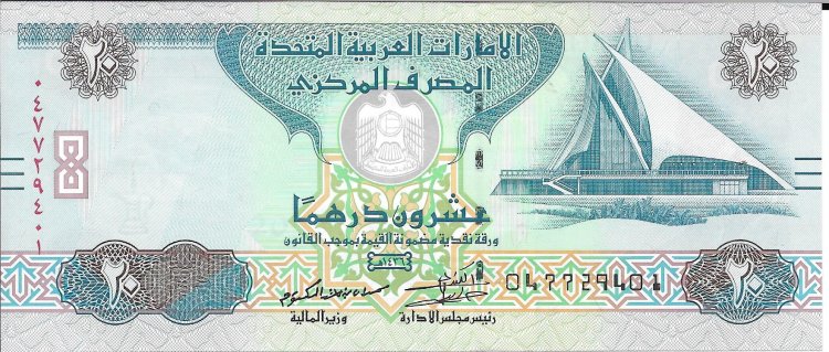 Billetes - Asia - Emiratos Arabes Unidos - 28c - sc - 2015 - 20 dirhams - Click en la imagen para cerrar