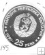 Monedas - Europa - Bulgaria - 195 - 1990 - 25 leva - plata - PROOF