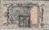 Billetes - Asia - Tannu Tuva - 3 - mbc - 1924 - 5 rublos - Num.ref: YA062