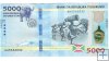 Billetes - Africa - Burundi - 58 - SC - 2018 - 500 amafranga - Num.ref: DH5562032