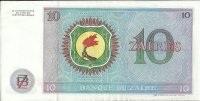 Billetes - Africa - Zaire - 023b - ebc - Año 1977 - 10 zaires