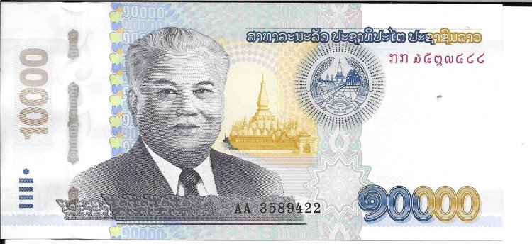 Billetes - Asia - Laos - 41b - sc - 2020 - 10000 kip - Num.ref: AA3589422 - Click en la imagen para cerrar