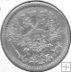 Monedas - Europa - Rusia - 22a1 - 1906 - 20 kopeks - plata